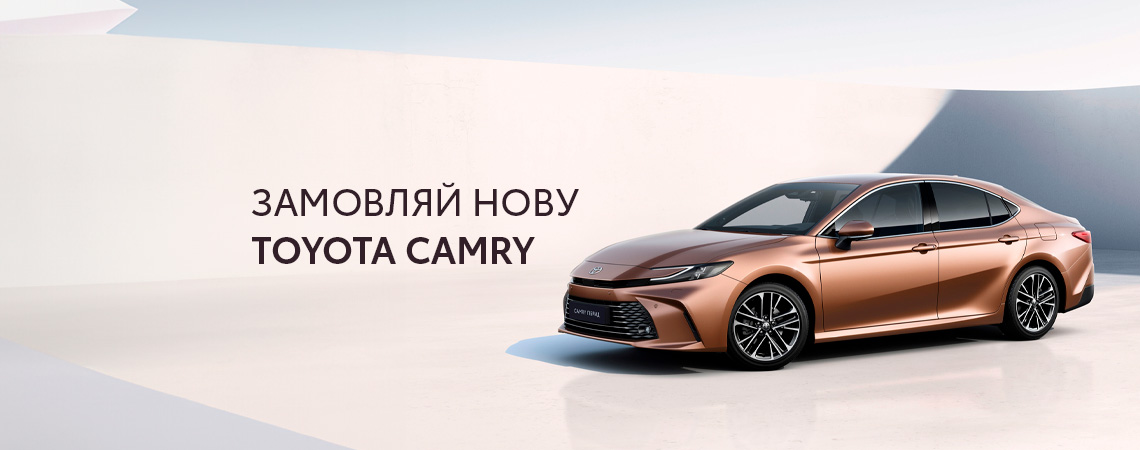 camry