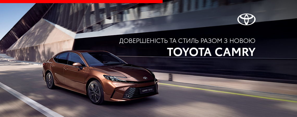 camry_new