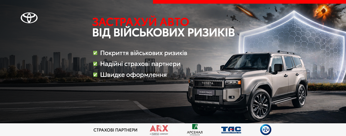 1140h450_toyota_kasko