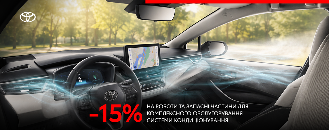 1140h450_toyota_lito