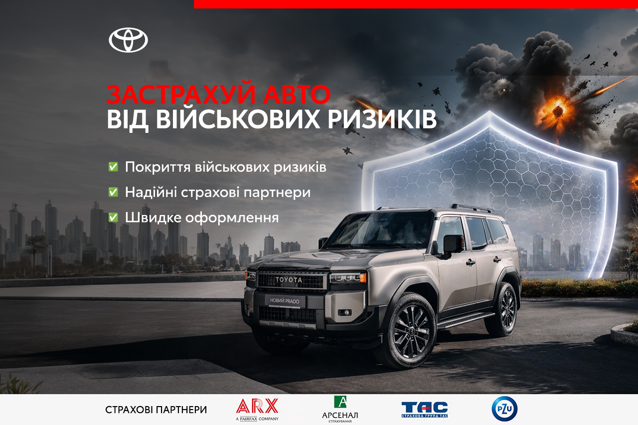 1280h854_toyota_kasko