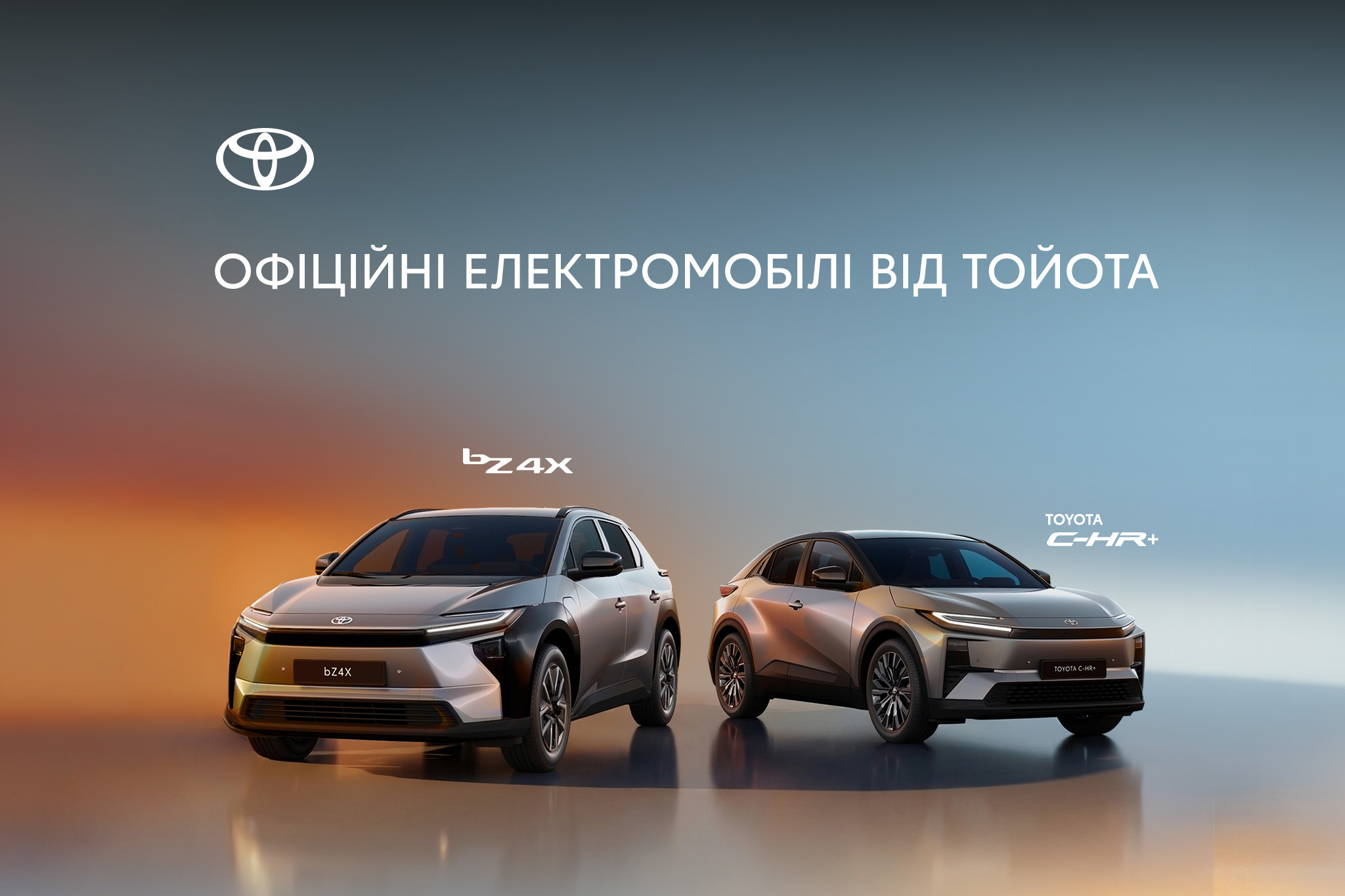 toyota_electro_2048x1365